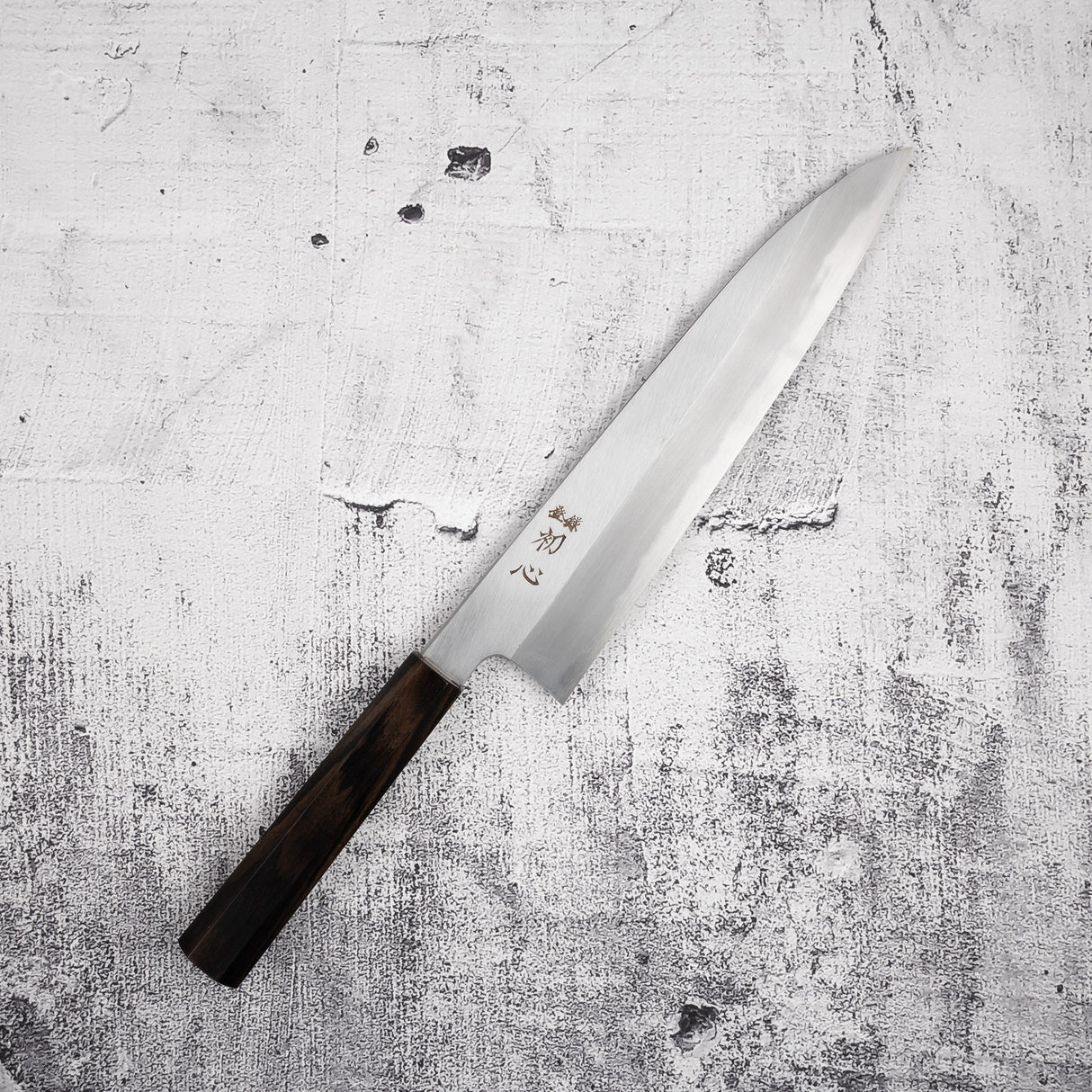 中川 青一鋼 霞 牛刀 240mm