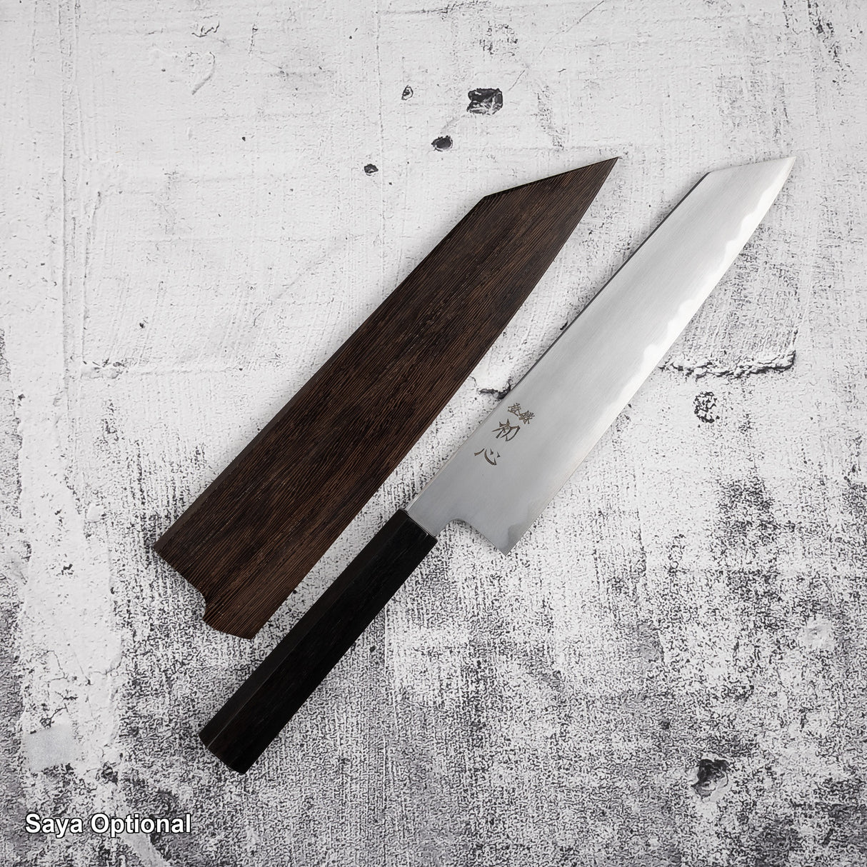 中川打刃物 青一鋼 切付牛刀 240mm 霞 エボニー
