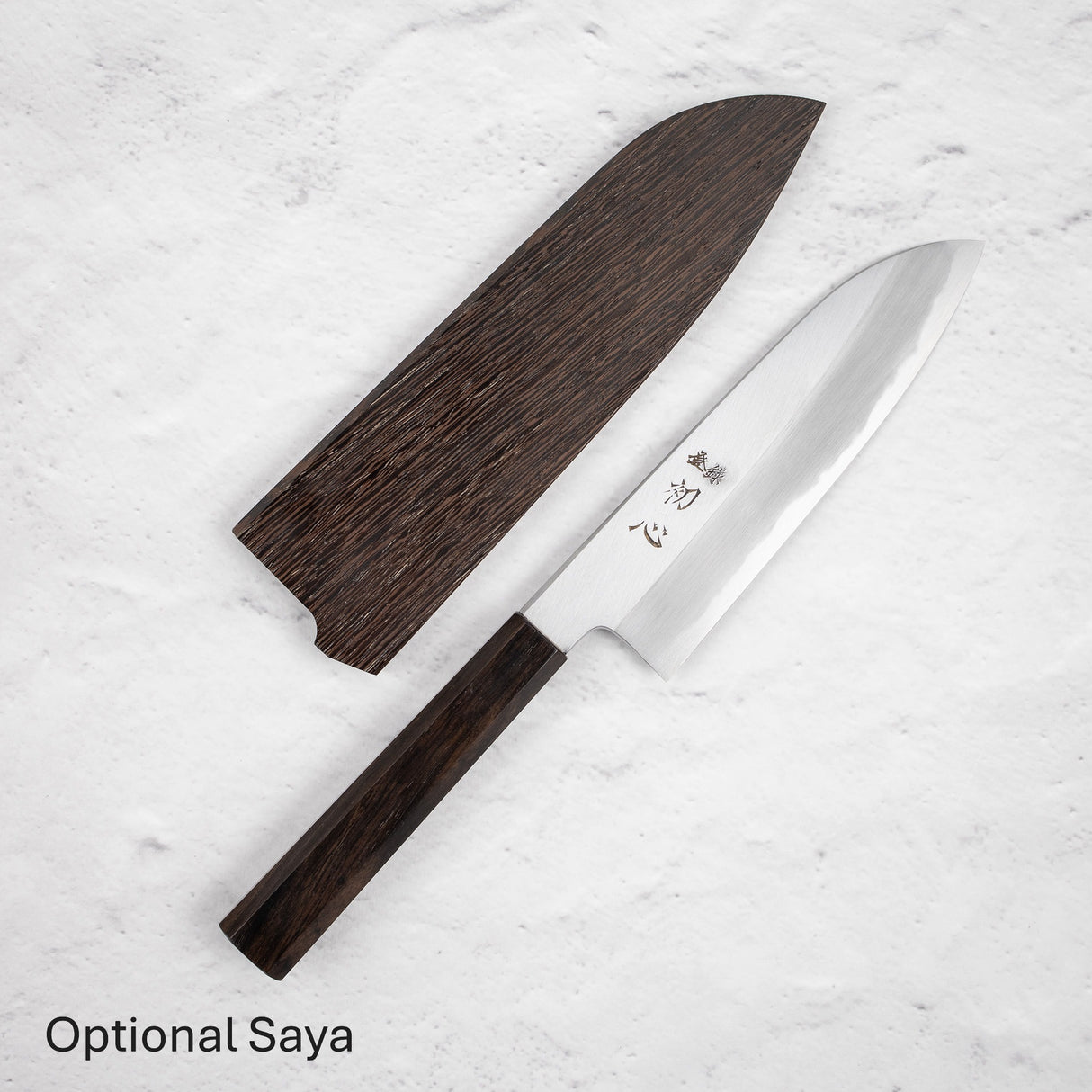 中川 青一鋼 霞 三徳 180mm