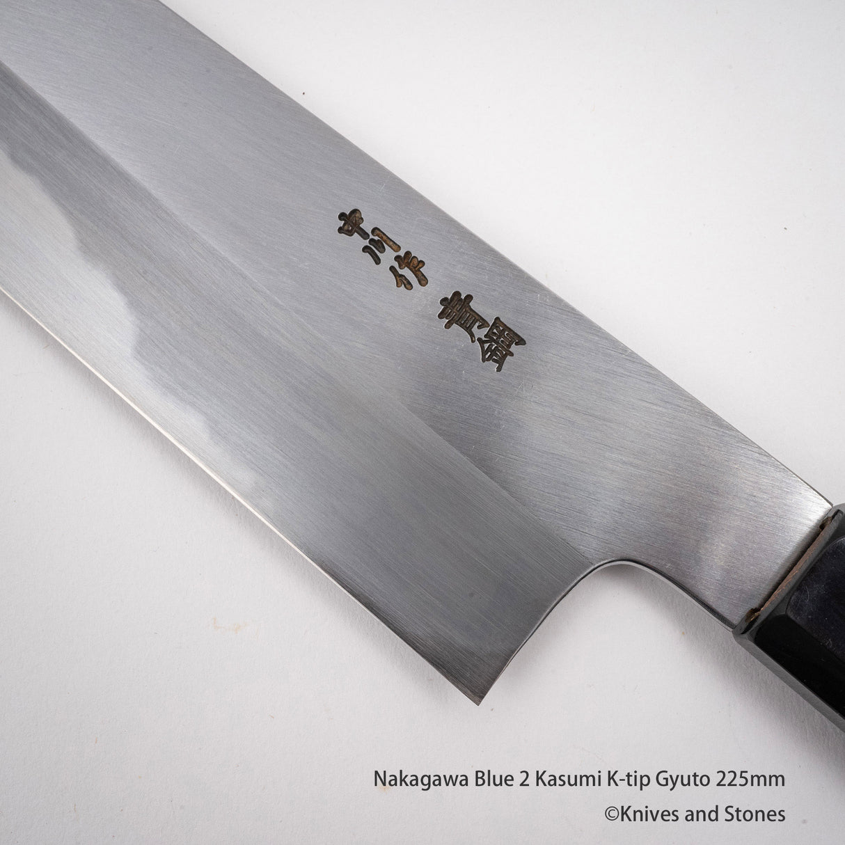 中川打刃物 青二鋼 霞 切付牛刀 225/255mm