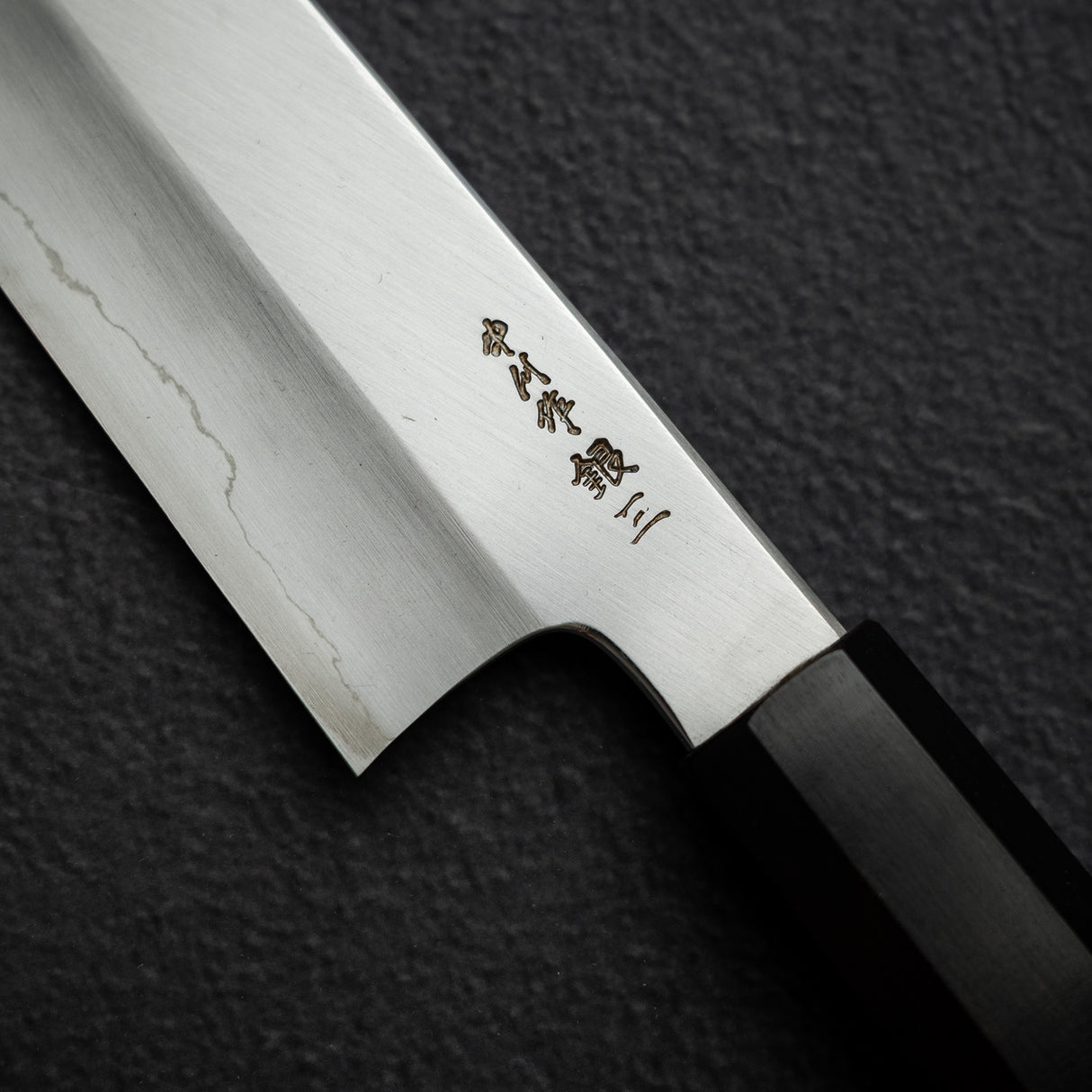 初心 x 中川打刃物 銀三鋼 ワイド鎬 切付牛刀 270mm