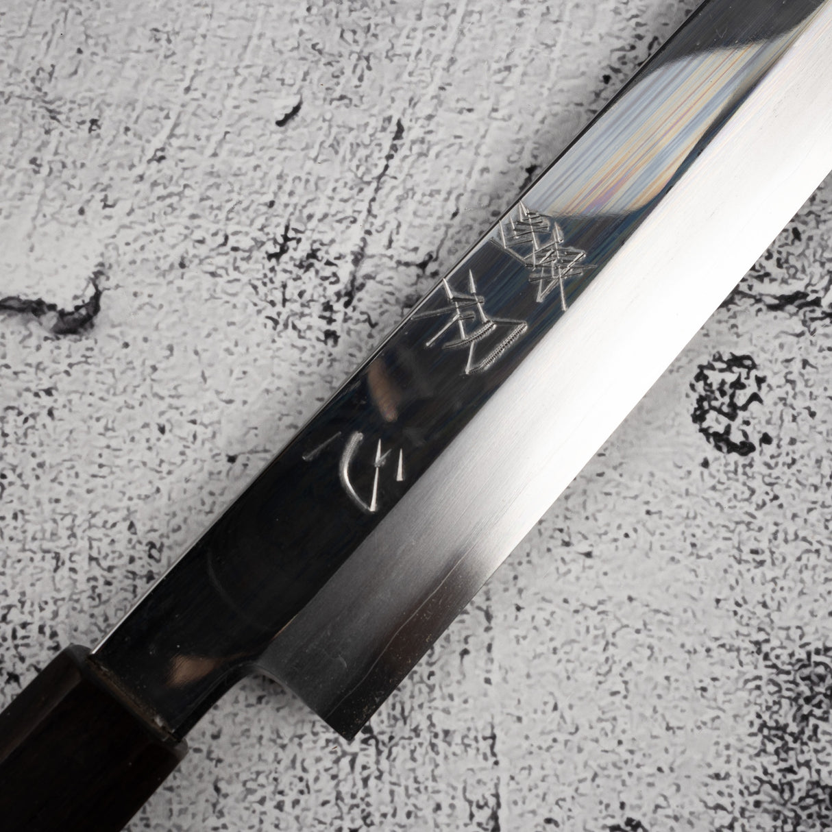 中川打刃物 銀三鋼 切付柳刃 270mm