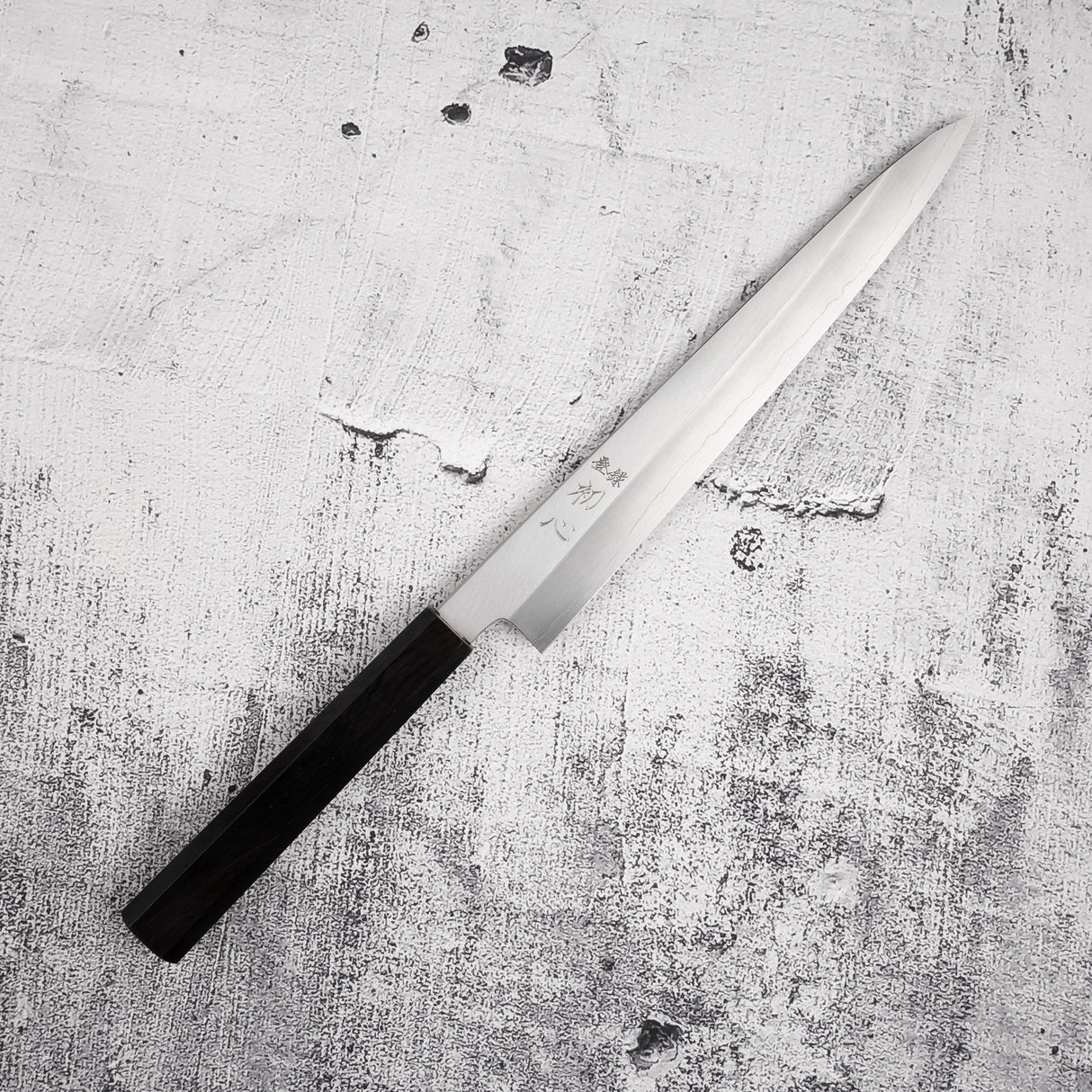 中川 銀三鋼 筋引 240mm 霞仕上げ