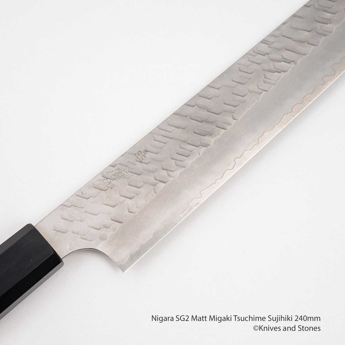 二唐刃物鍛造所 SG2 マット磨き 槌目 筋引 240mm
