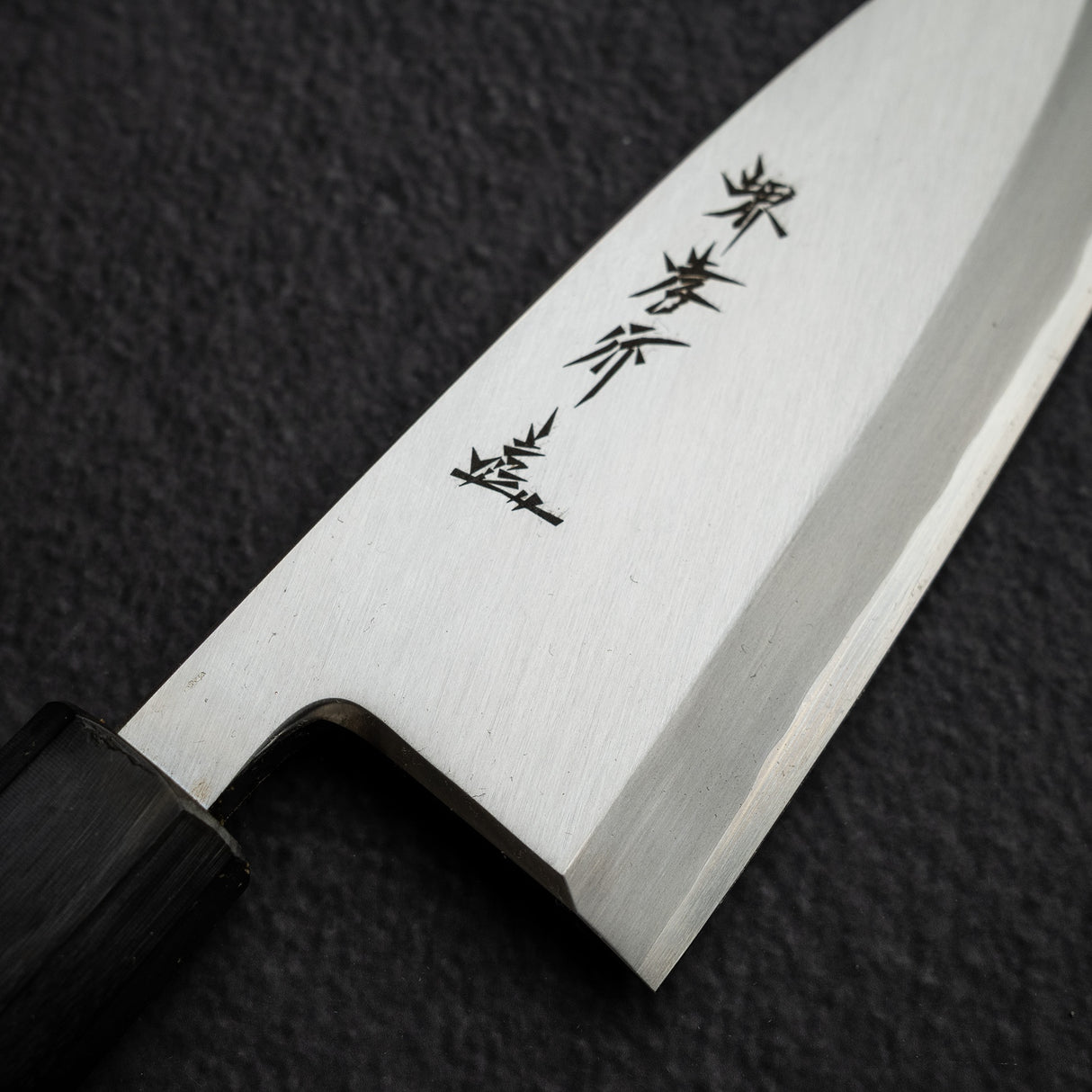 青木刃物製作所 銀三鋼 出刃 150mm
