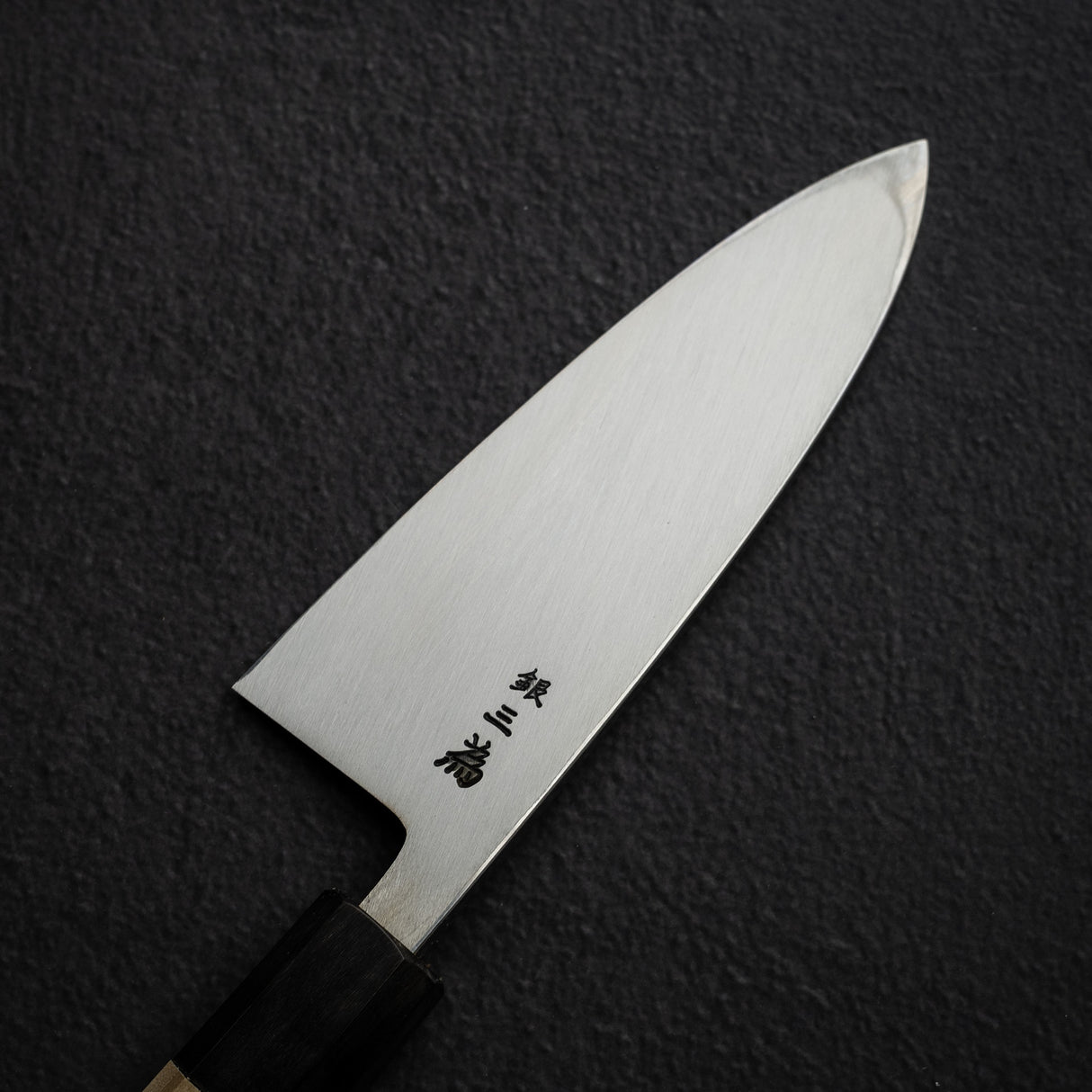 青木刃物製作所 銀三鋼 出刃 150mm