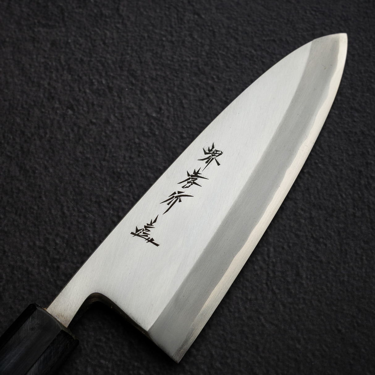 青木刃物製作所 銀三鋼 出刃 165mm