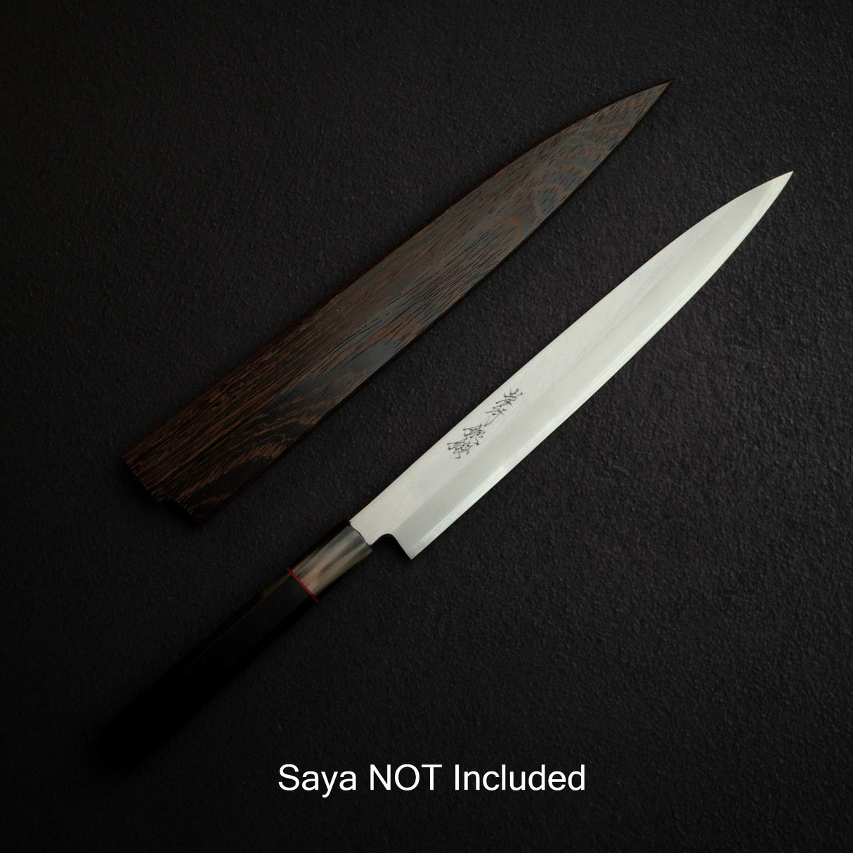 青木刃物製作所 銀三鋼 柳刃 270mm
