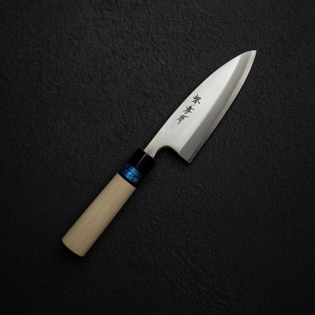 青木刃物製作所 ステンレス鋼 小出刃 120mm