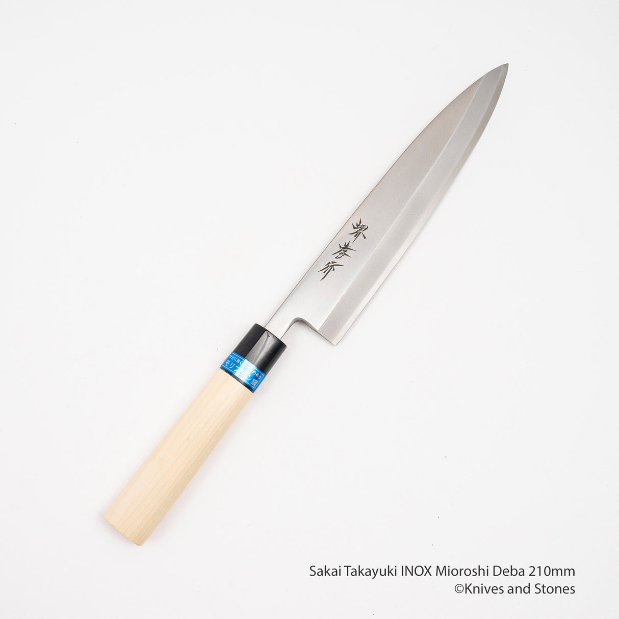 青木刃物製作所 ステンレス鋼 身卸出刃 210/240mm