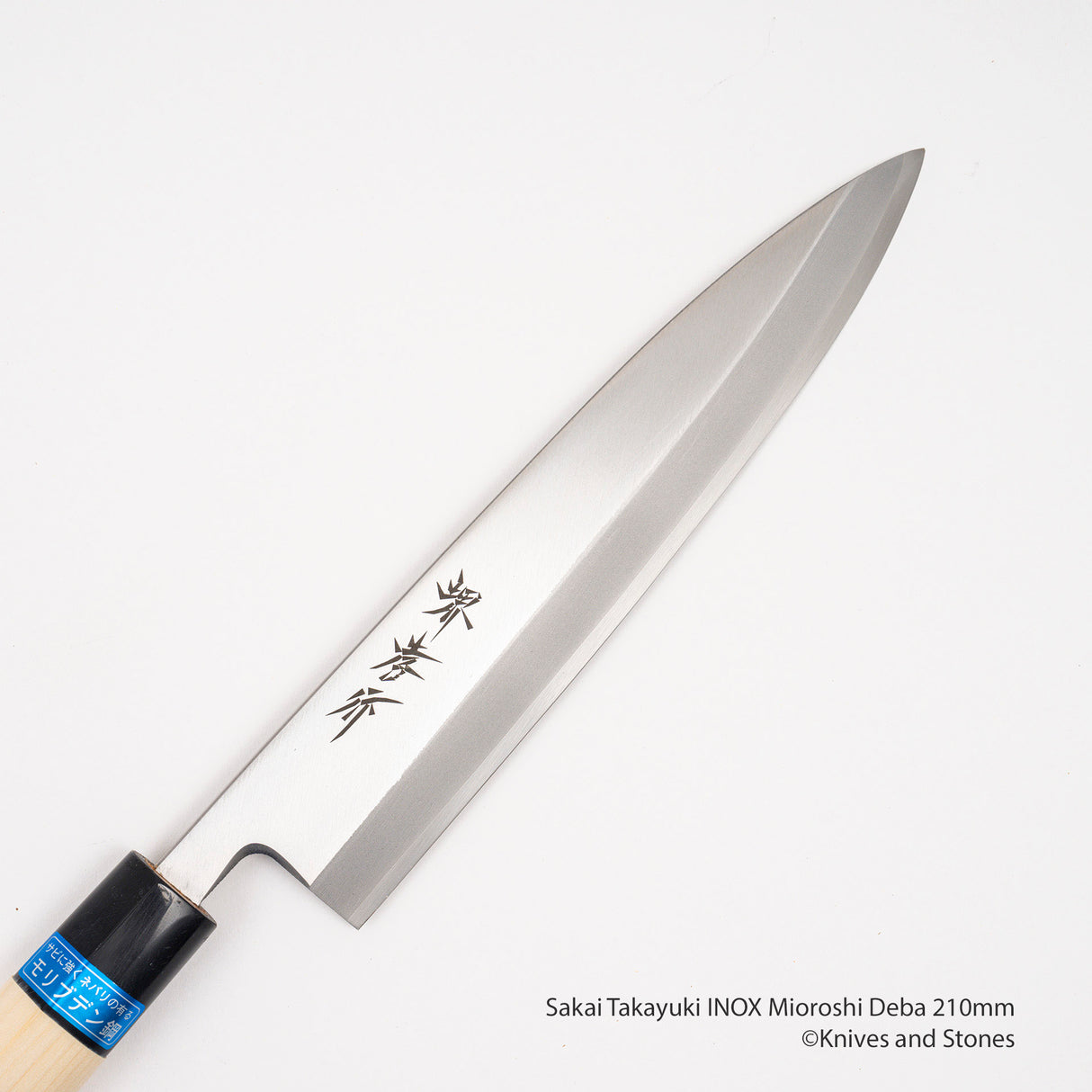 青木刃物製作所 ステンレス鋼 身卸出刃 210/240mm