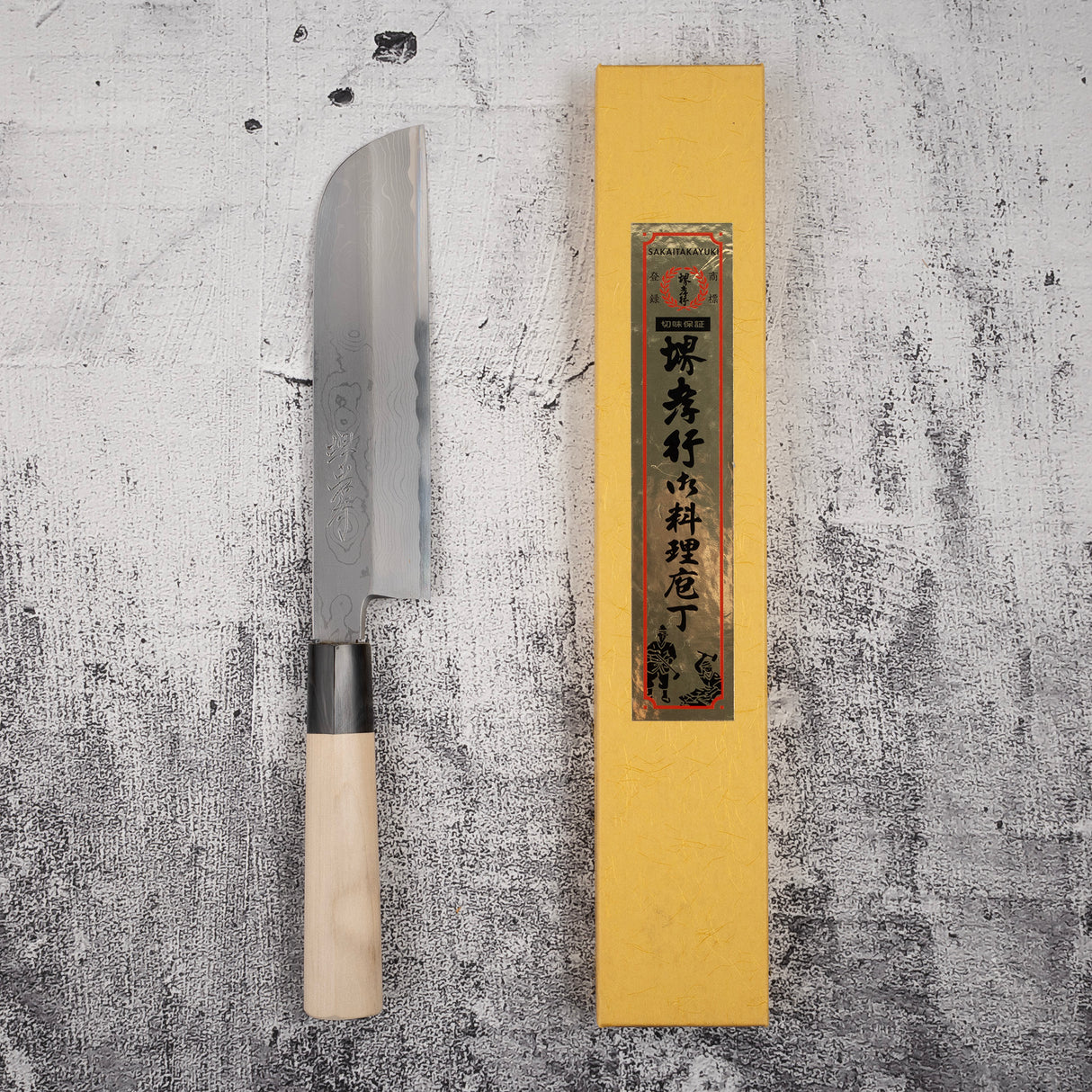 青木刃物製作所 渦潮 白二鋼 ダマスカス 鎌形薄刃 195mm