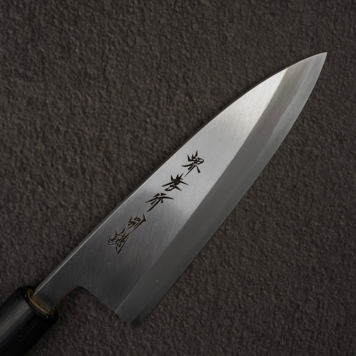 青木刃物製作所 特上 白二鋼 出刃 150mm