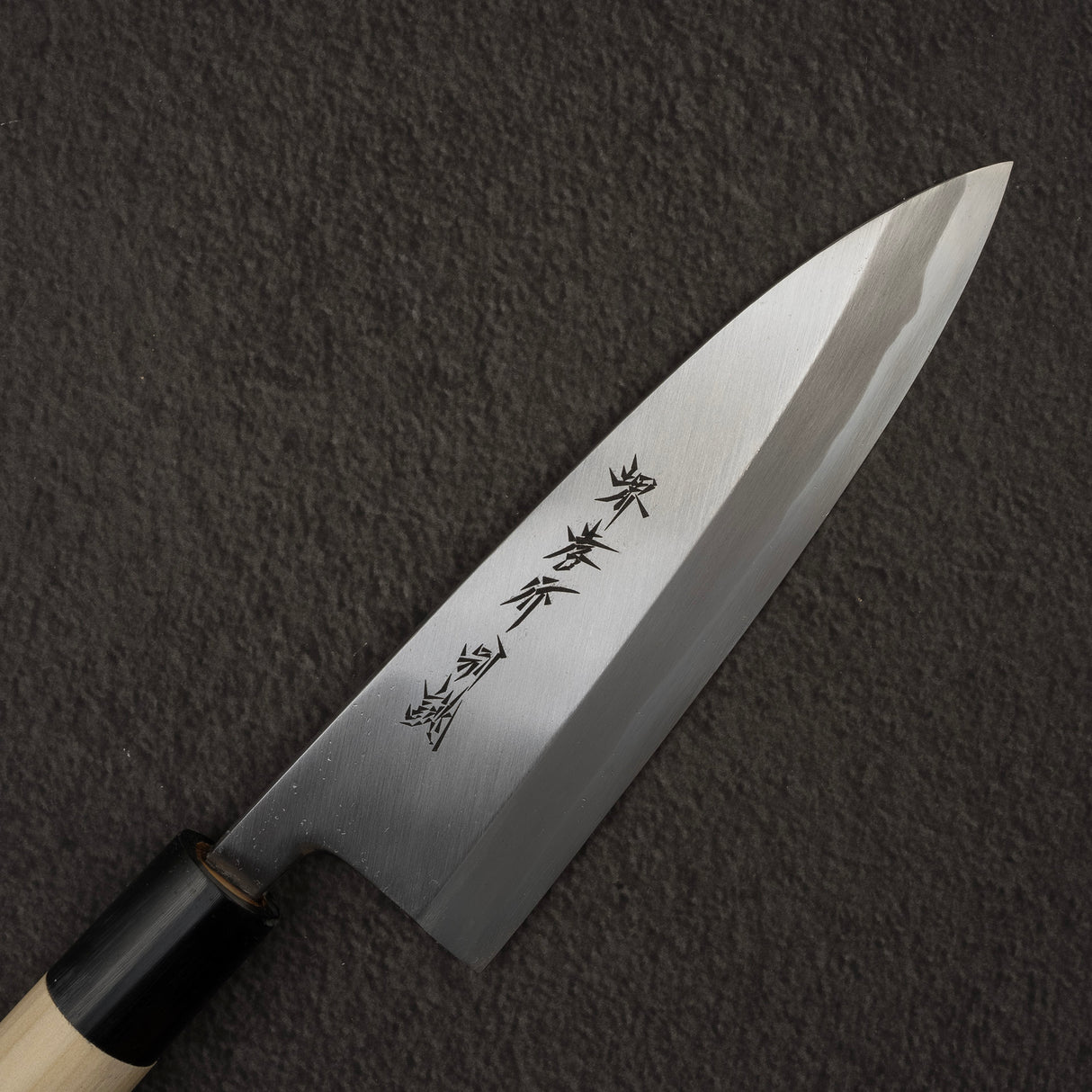 青木刃物製作所 白二鋼 特上 出刃 165mm