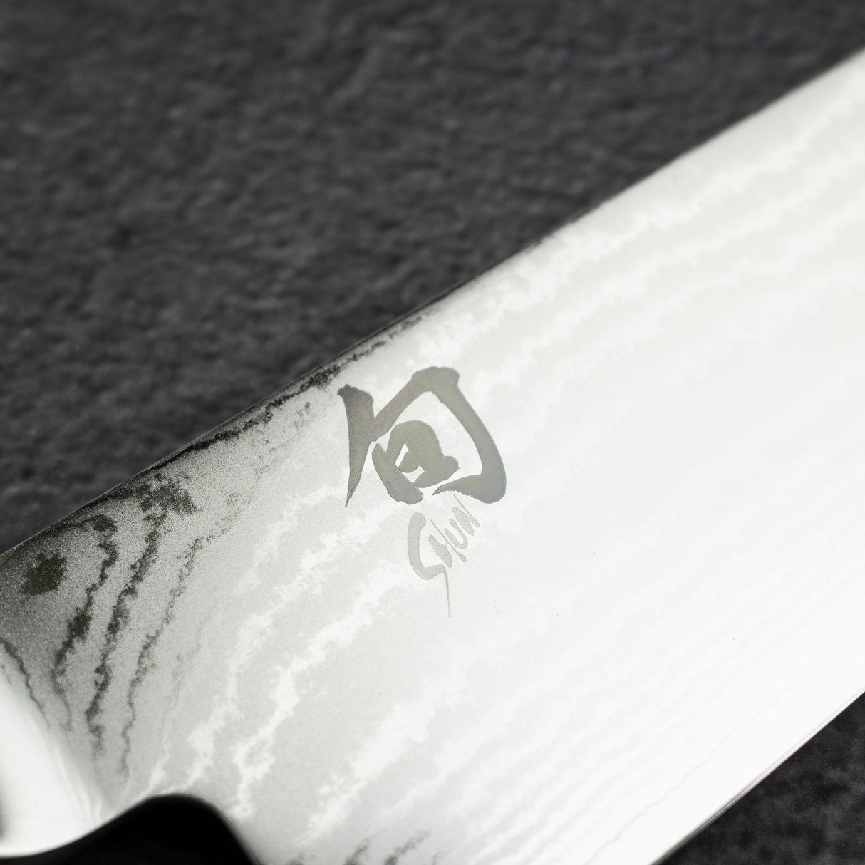 旬 クラシック 三徳 180mm