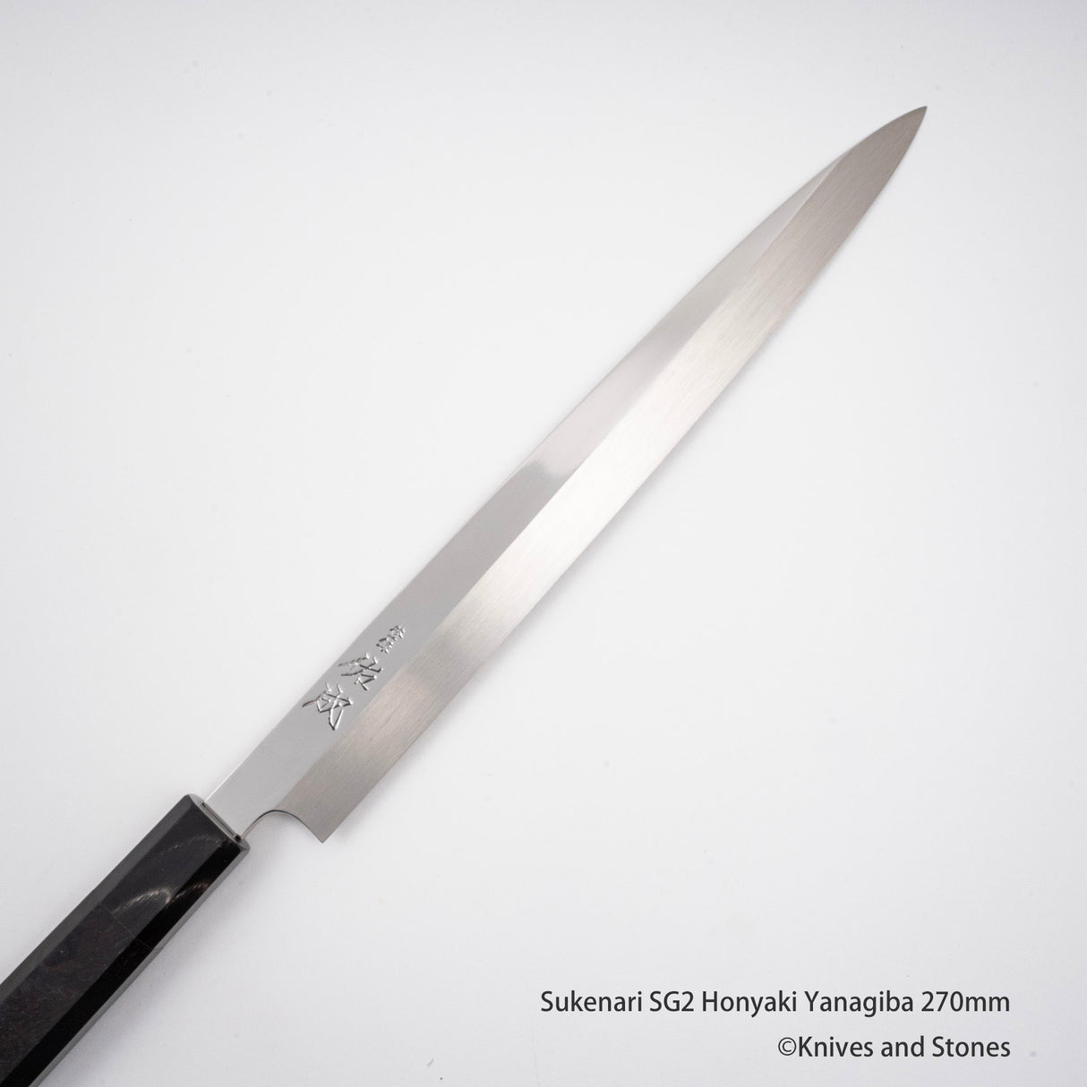 佑成 スーパーゴールド2 本焼 柳刃 270/300mm 鞘付き