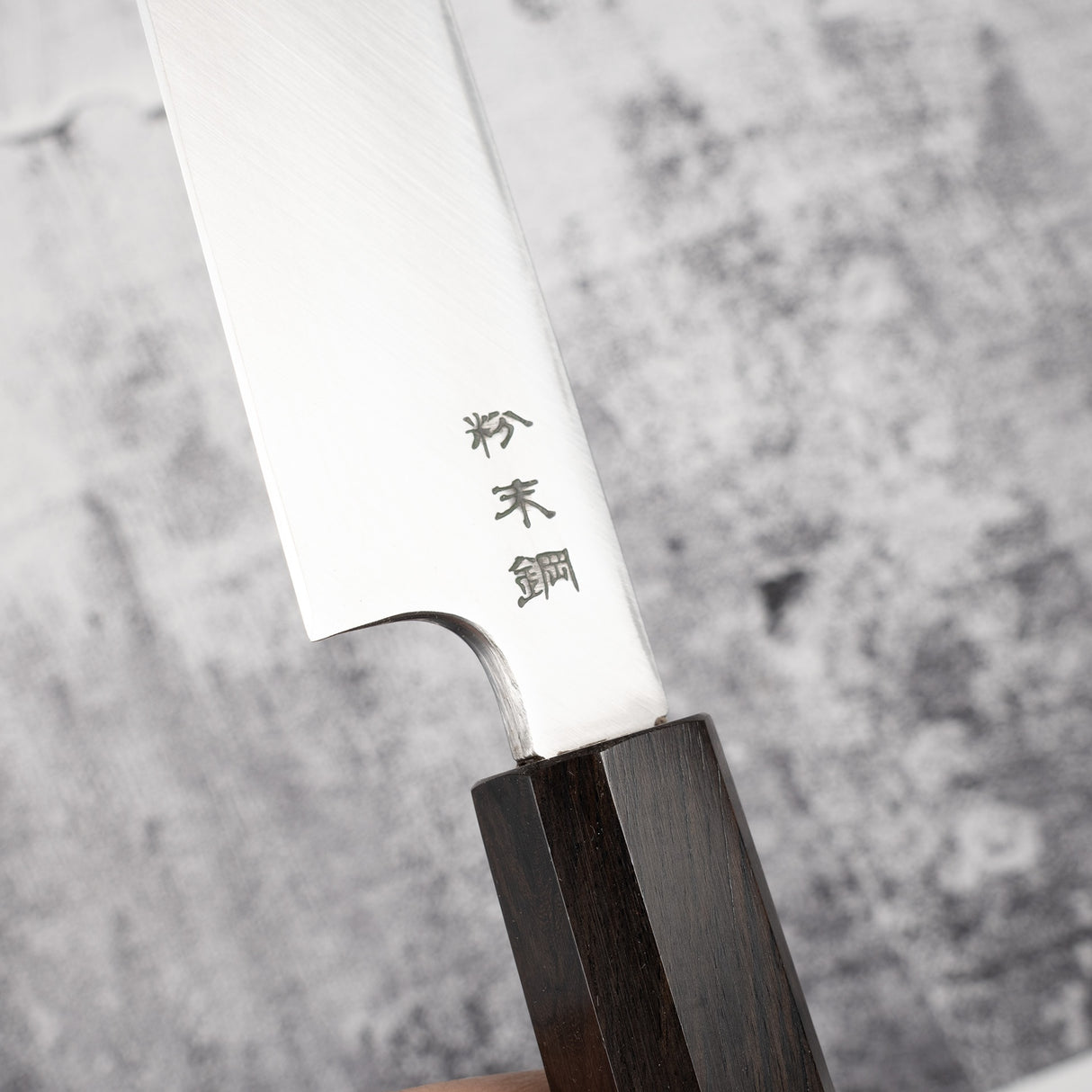 佑成 スーパーゴールド2 切付柳刃 270mm ミラー仕上げ