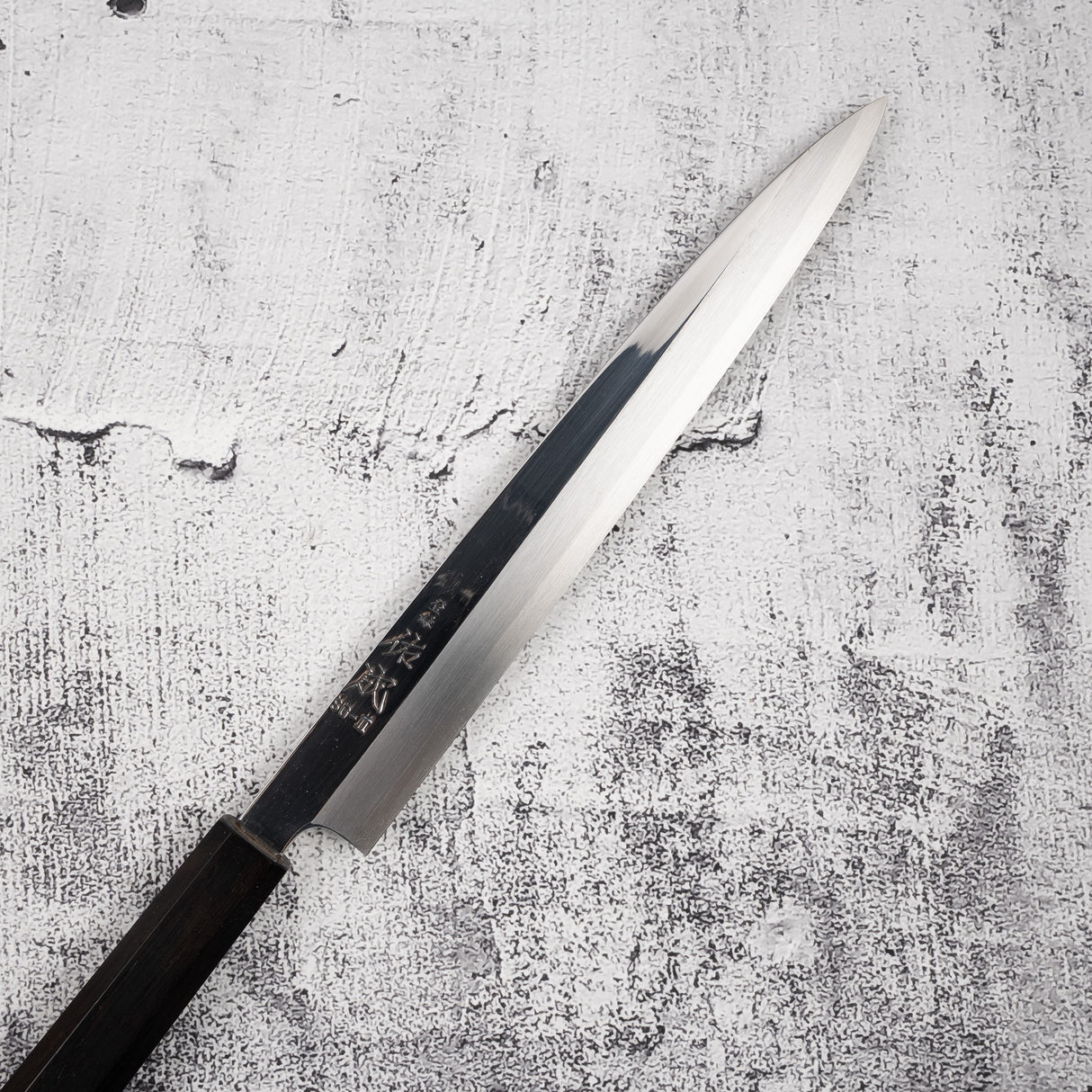 佑成 スーパーゴールド2 柳刃 240mm ミラー仕上げ