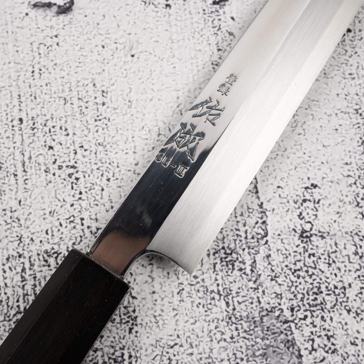 佑成 スーパーゴールド2 柳刃 240mm ミラー仕上げ