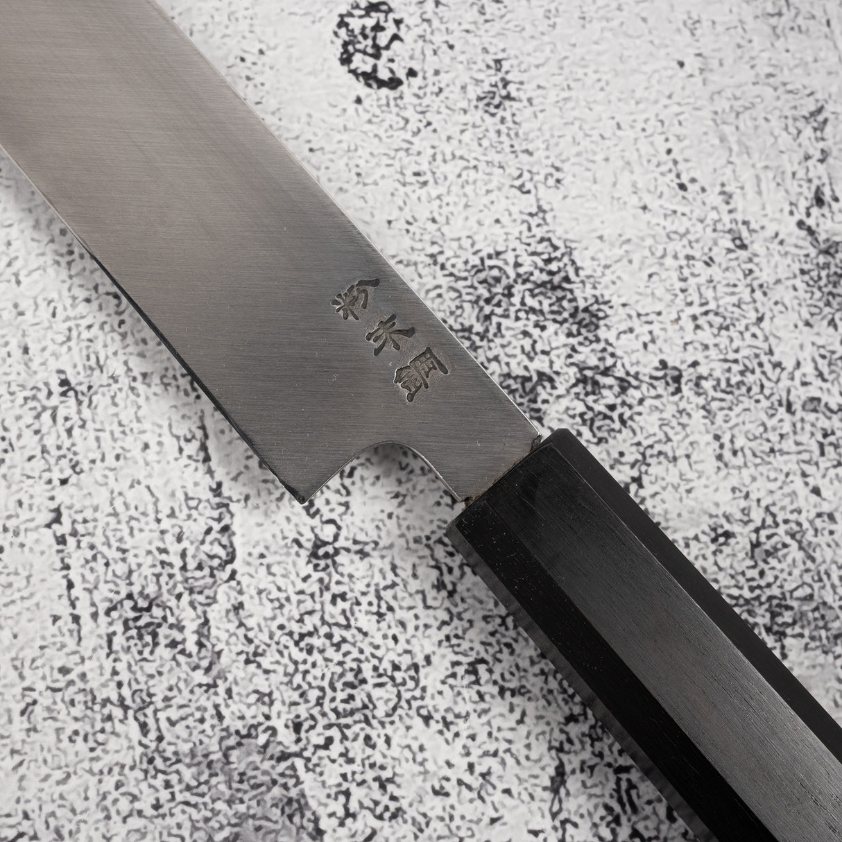 佑成 スーパーゴールド2 切付柳刃 240mm ミラー仕上げ 二枚合わせ