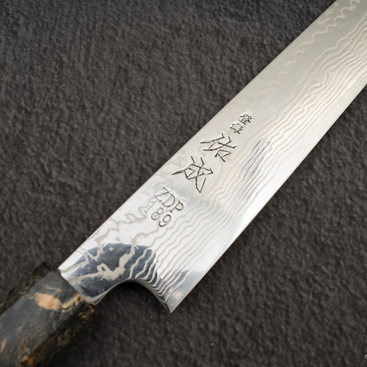 佑成 粉末ダイス鋼 ZDP-189 ダマスカス 筋引 240mm 鞘付き