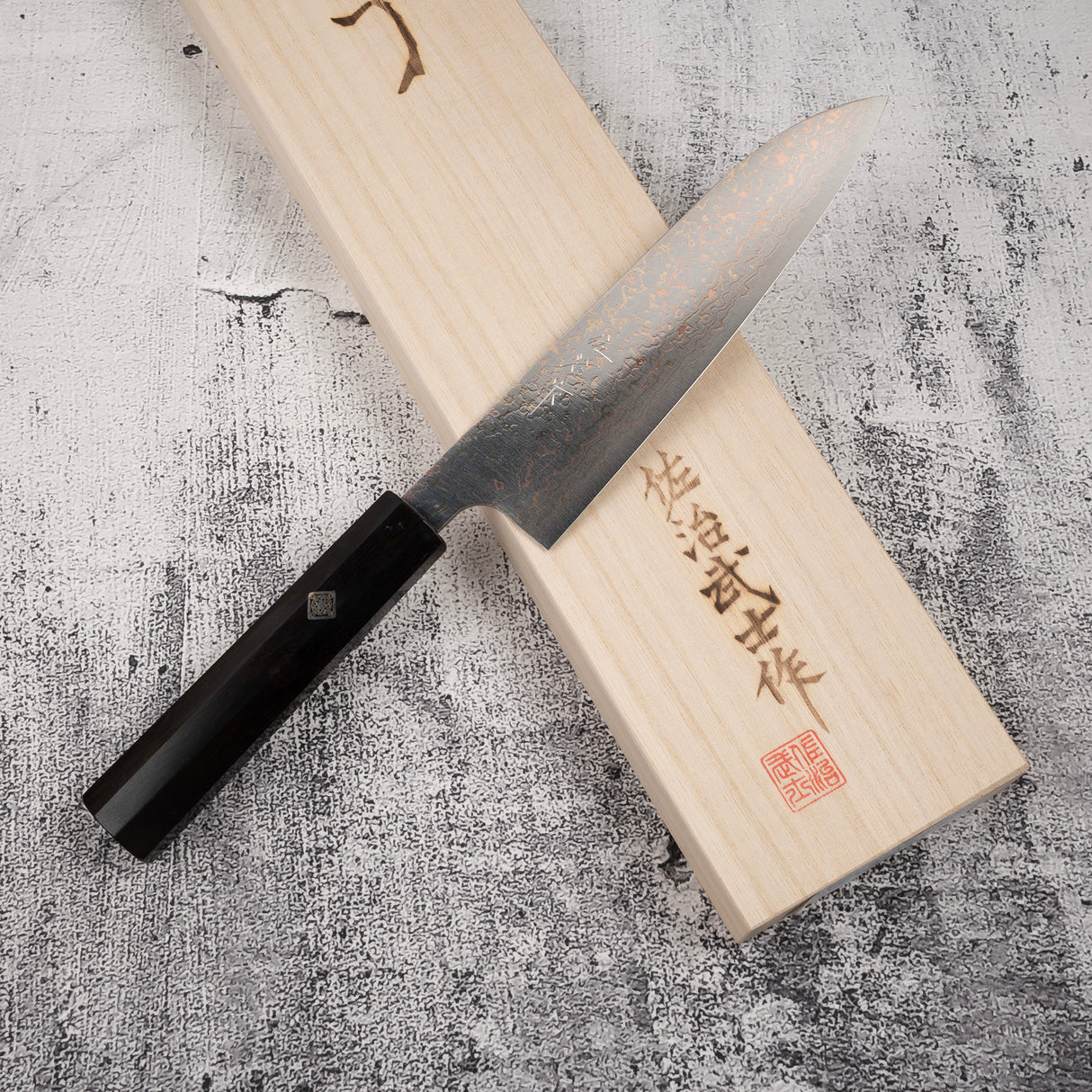 佐治打刃物 V金10号 レインボーダマスカス 牛刀 180mm