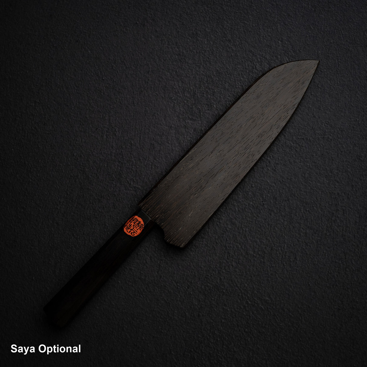 田中一之刃物製作所 青二鋼 三徳 170mm