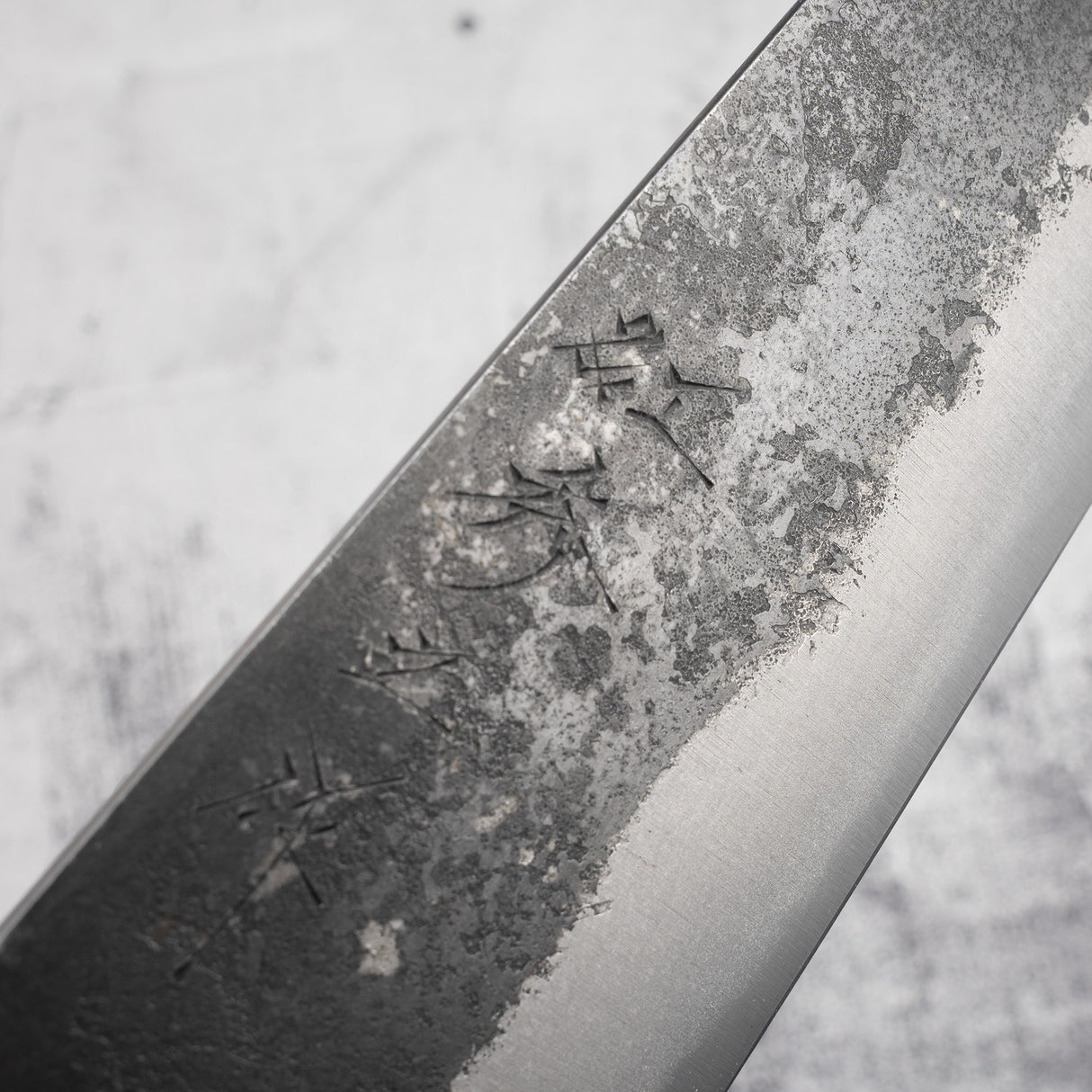 田中一之刃物製作所 青二鋼 黒打ち 牛刀 270mm