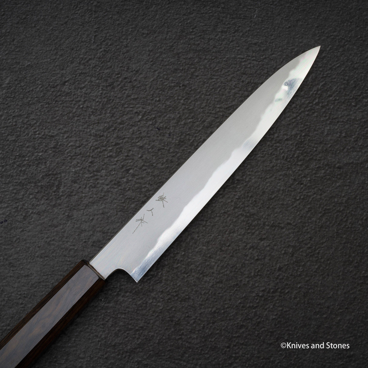 鉄人 青二鋼 霞 筋引 210mm