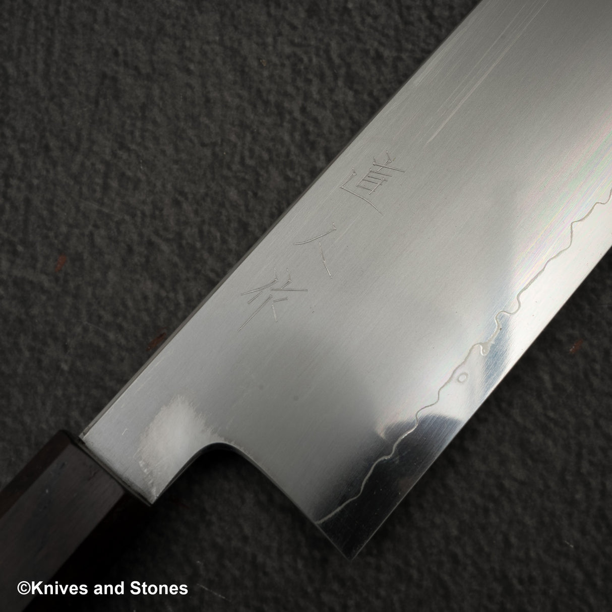 鉄人 青二鋼 霞 菜切 180mm エボニーハンドル
