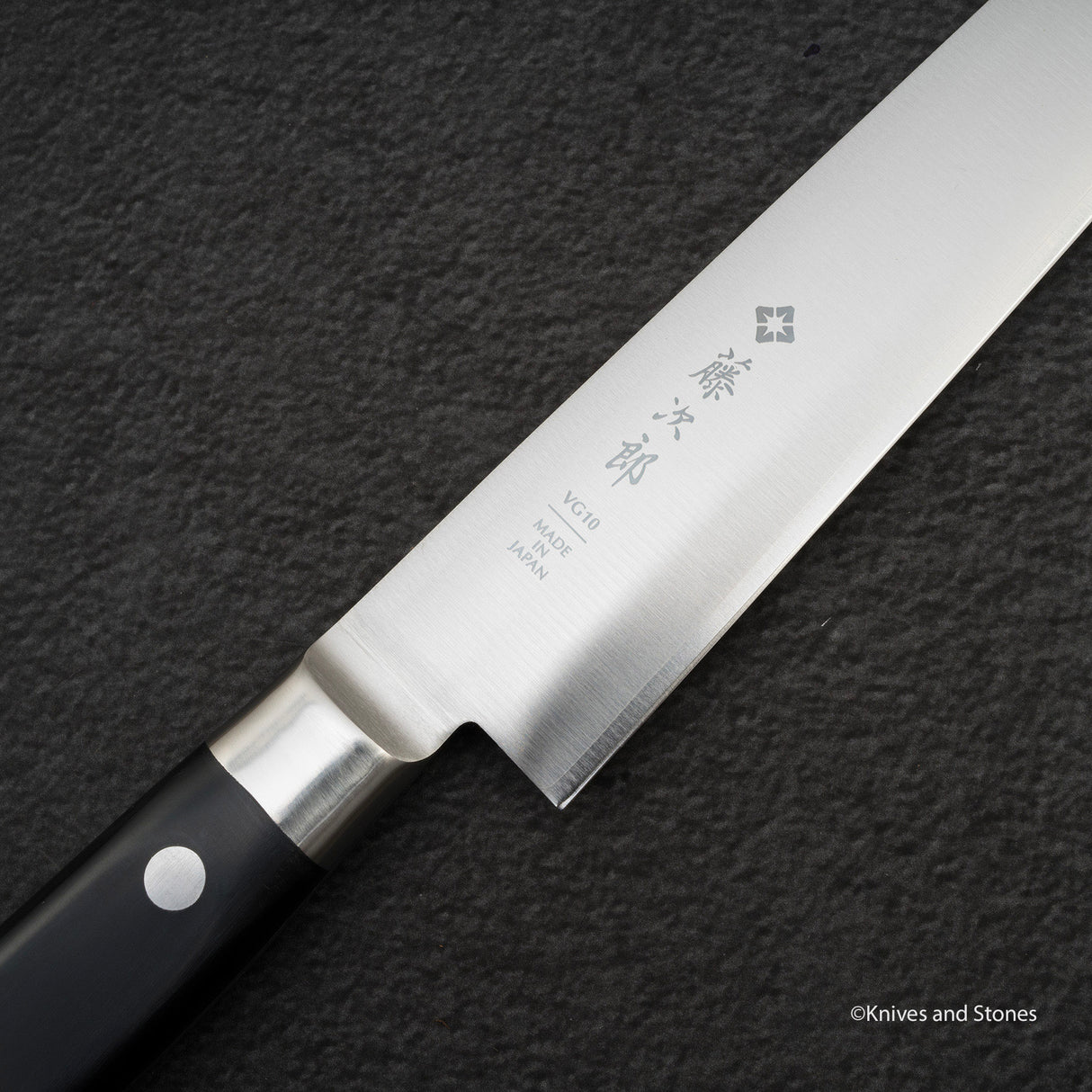 藤次郎株式会社 DP3 筋引 270mm F-806