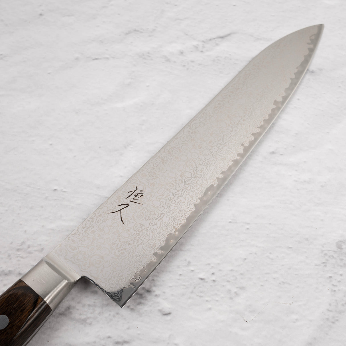 柴田 崇行 AUS10 ダマスカス 牛刀 240mm