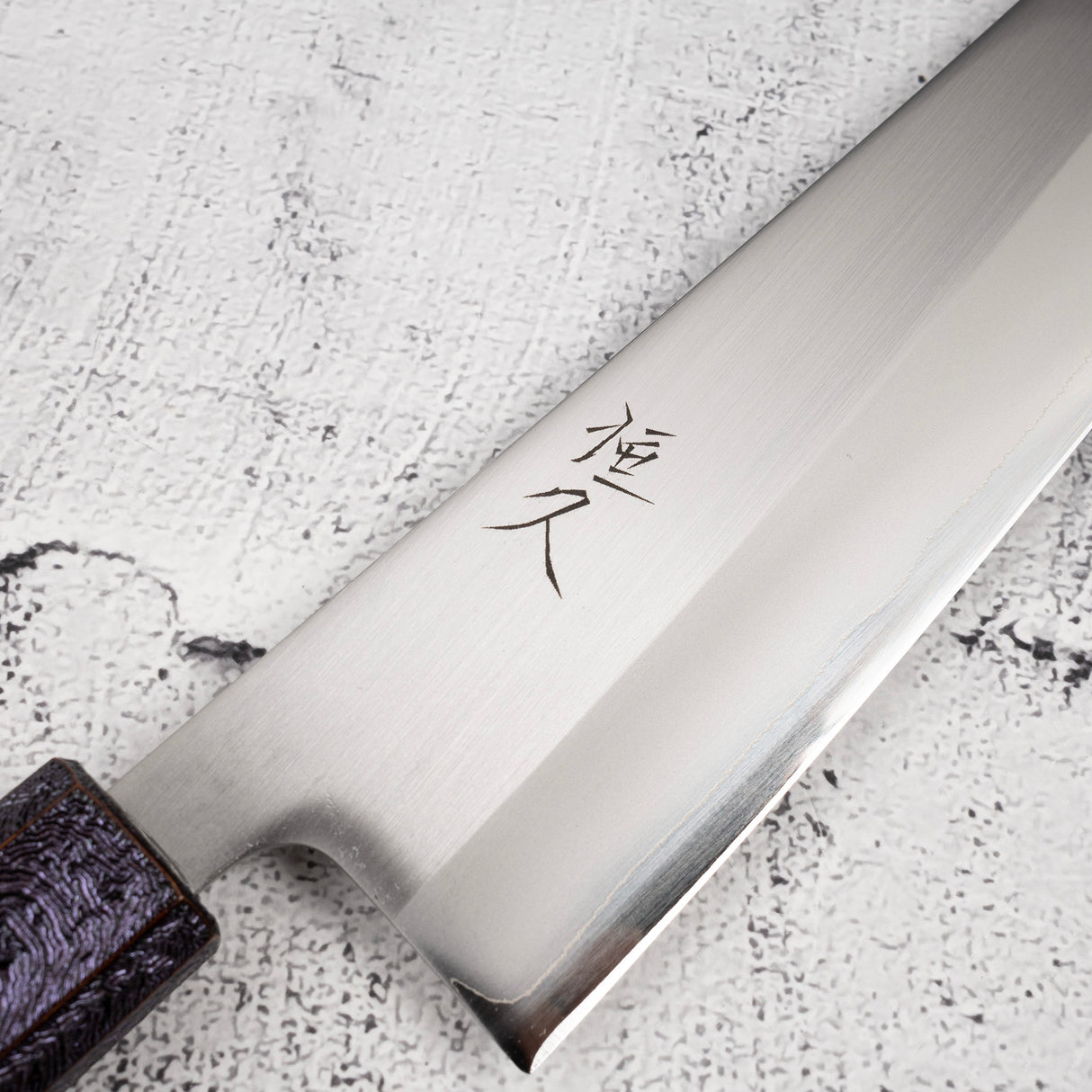 柴田 崇行 白一鋼 磨き 牛刀 240mm パープルハンドル