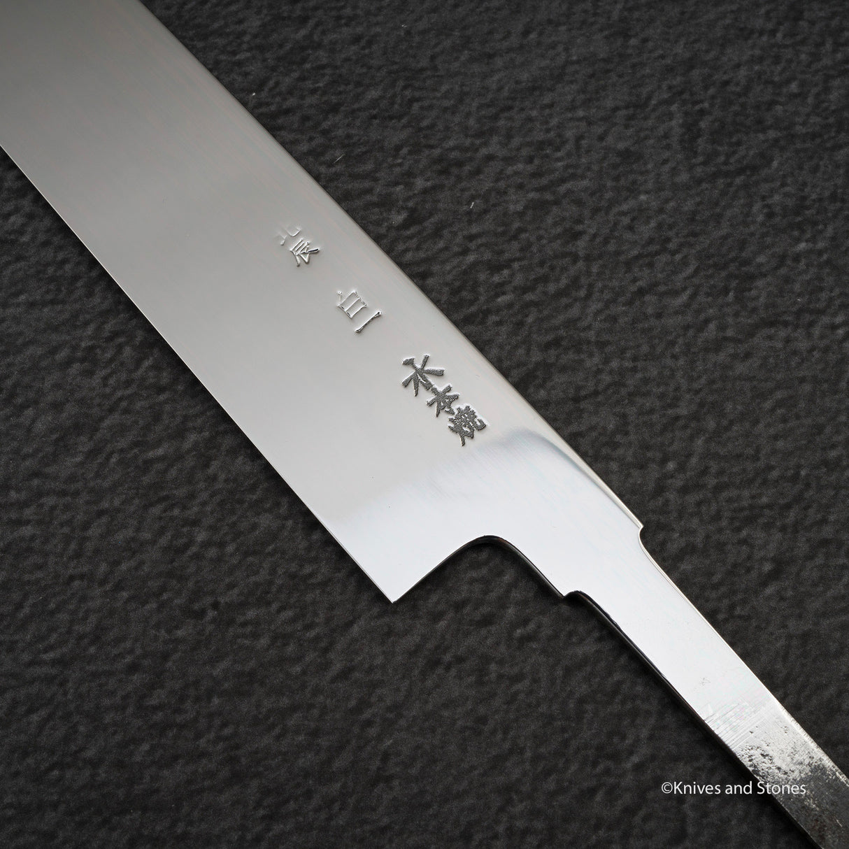 池田鍛錬所 白一鋼 波紋 水本焼 柳刃 300mm 刃のみ