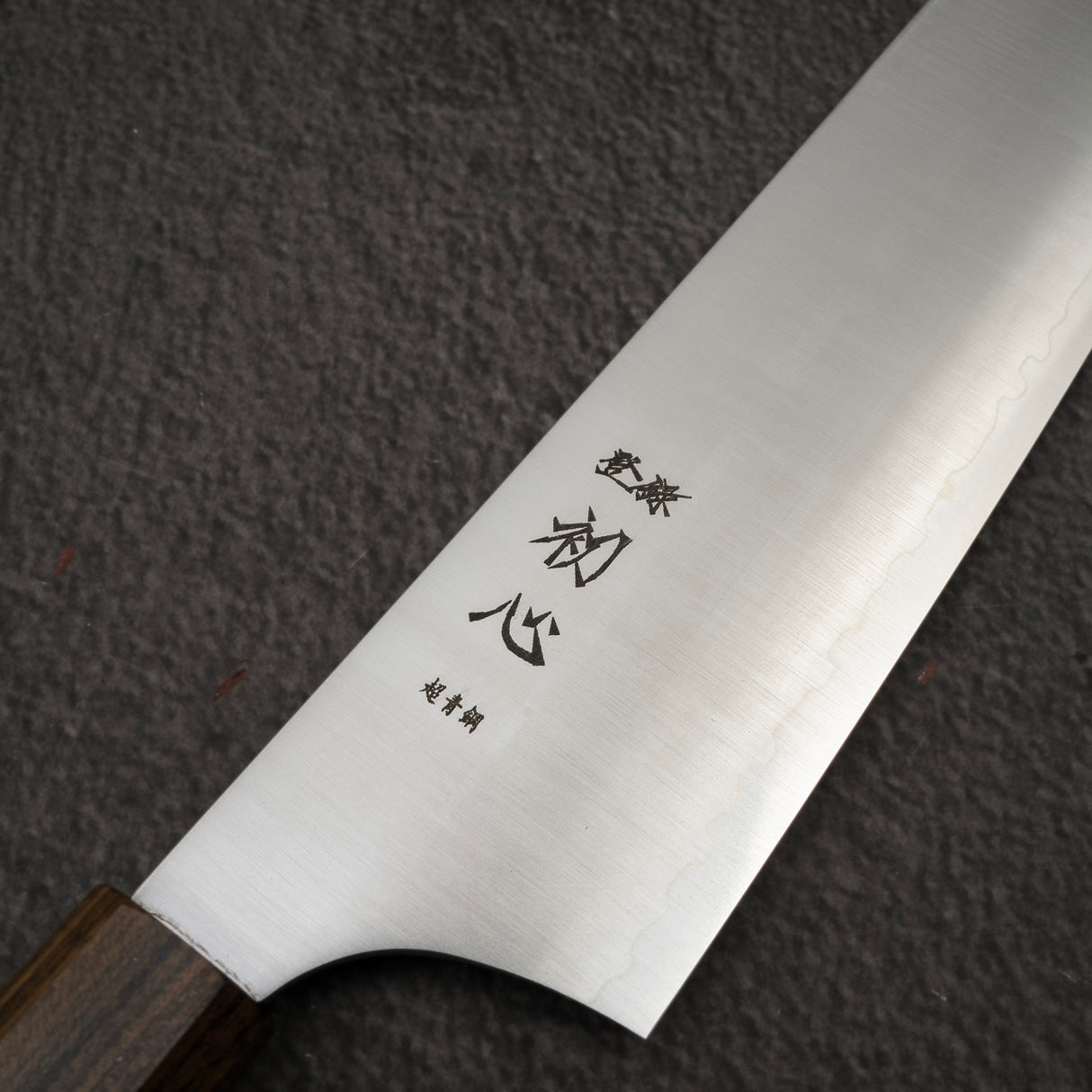 初心 隼 青紙スーパー 菜切 180mm