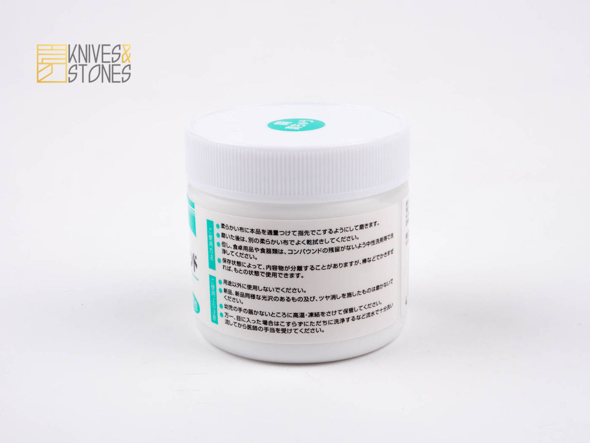 光陽社 サンライト研磨剤 緑 銅・真鍮用 100g