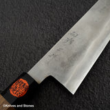 田中一之刃物製作所 銀三鋼 梨地 牛刀 240mm