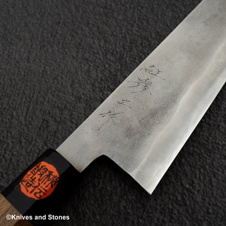 田中一之刃物製作所 銀三鋼 梨地 牛刀 240mm