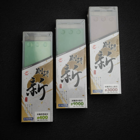 ナニワ 剛研あらた 砥石セット 400/1000/3000