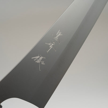 黒﨑打刃物 月光 VG XEOS 牛刀 270mm