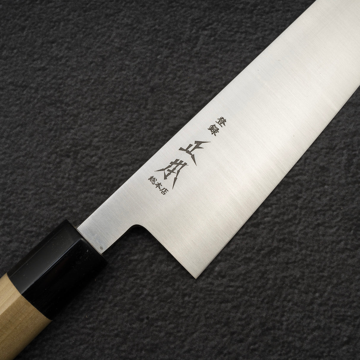 正本·総本店 SW 牛刀 240mm SW3124