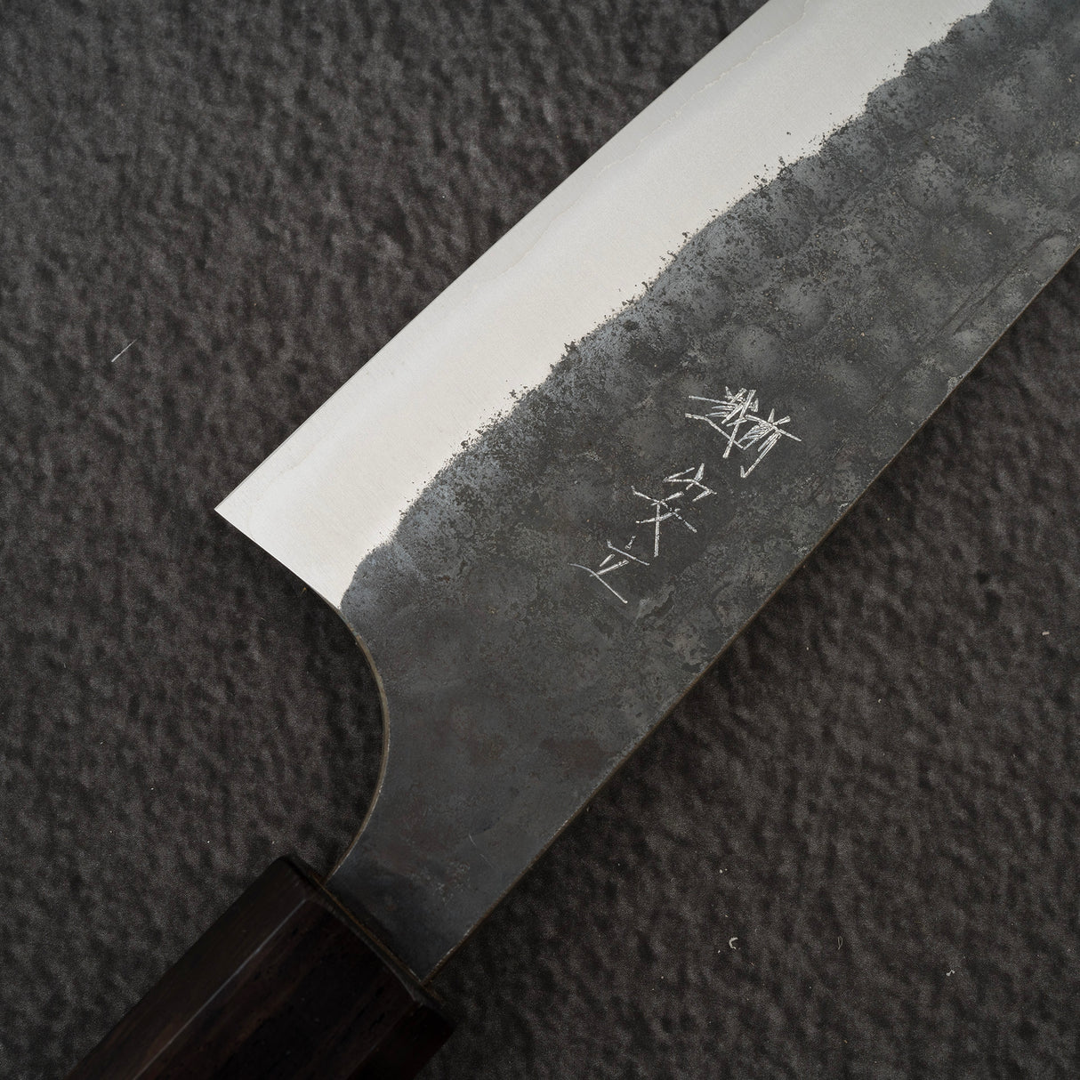 安立打刃物 青紙スーパー 槌目 黒打ち 牛刀 180mm