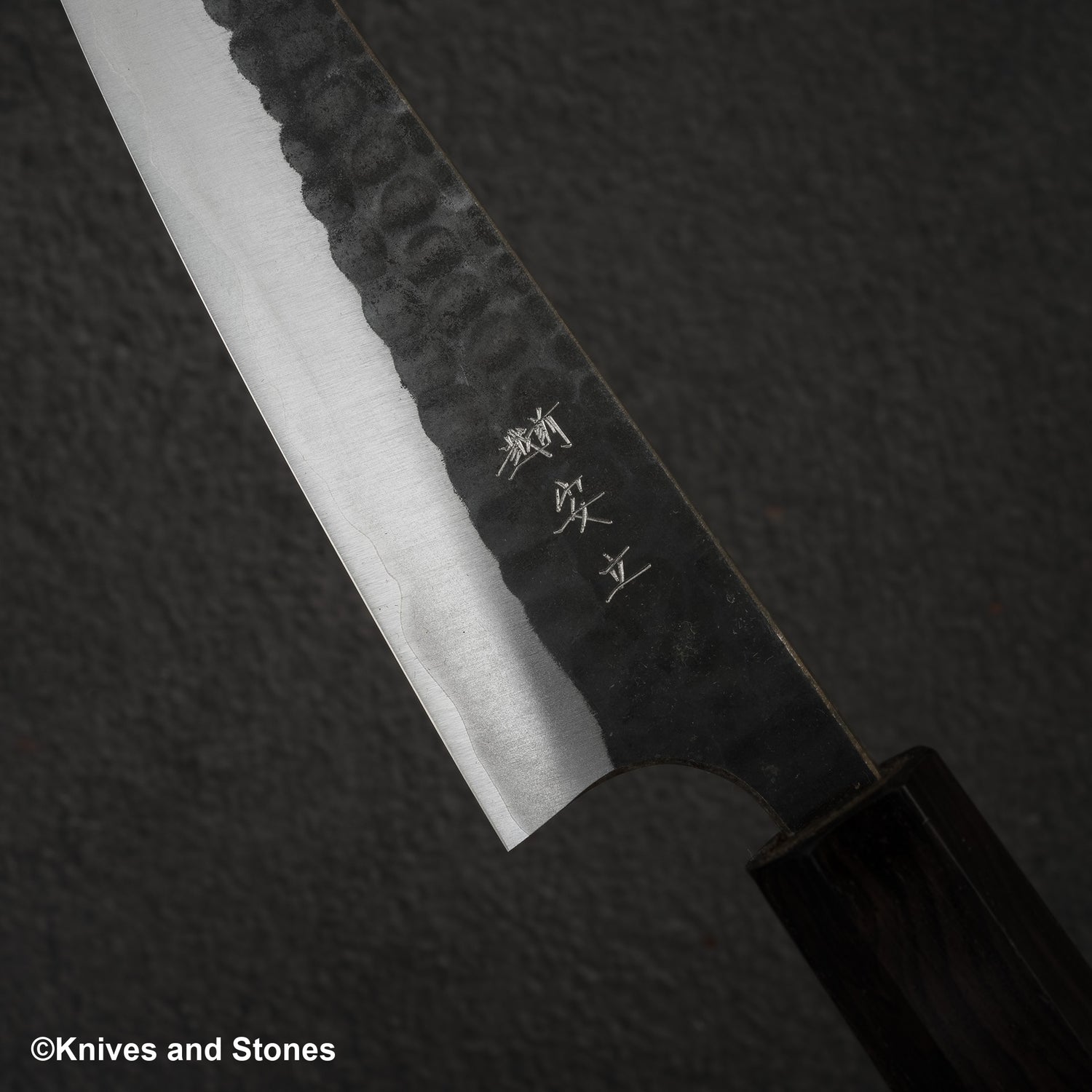 安立打刃物 青紙スーパー 槌目 黒打ち ペティナイフ 120mm