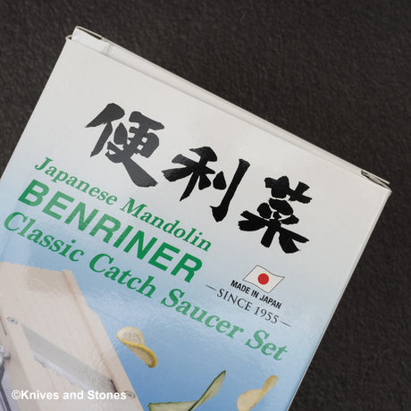 ベニリー 受け皿付き野菜スライサー