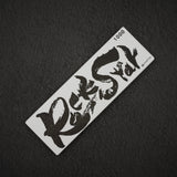 シャプトン ロックスター 砥石 #1000