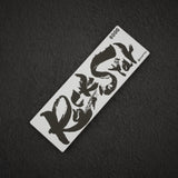 シャプトン ロックスター 砥石 #8000