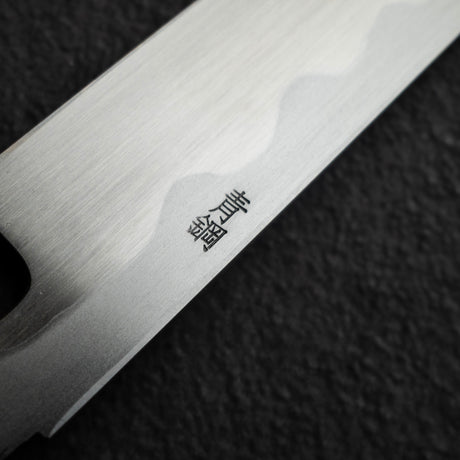 正本·総本店 青子本霞 青二鋼 柳刃 300mm