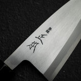 正本·総本店 霞 白二鋼 出刃 150mm KK2015