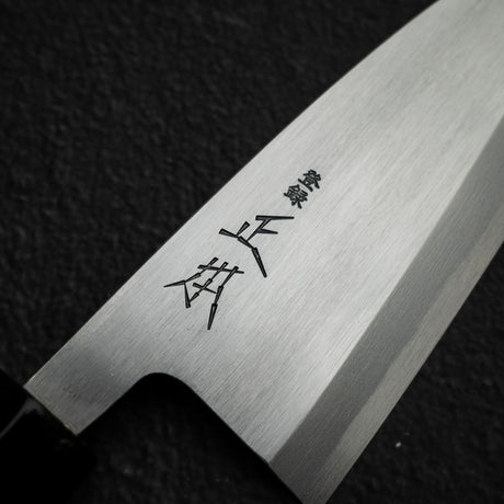 正本·総本店 霞 白二鋼 出刃 150mm KK2015