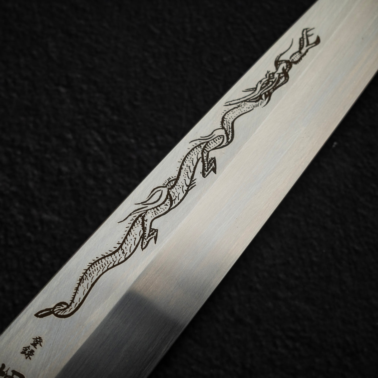 青木刃物製作所 飛燕 VG10 本焼 柳刃 300mm 鞘付き